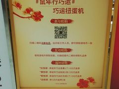 -GODIVA(王府井apm店)