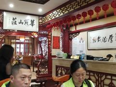 大堂-华冠悠岚·庭院餐厅(青城后山店)