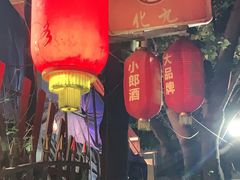 -化龙桥九宫格火锅(清水河店)