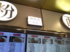 -西关明记肠粉(荔枝湾店)
