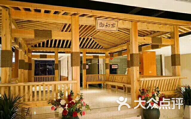 天御汤泉汗蒸会馆-图片-无锡休闲娱乐-大众点评网