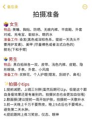 -花漾摄影优选工作室(东莞原创作品店)