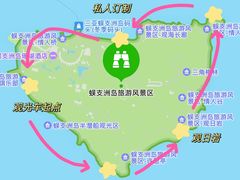 -三亚蜈支洲岛旅游区