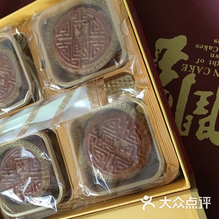 粤海酒店月饼兑换点月饼袋子图片