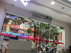 -郑远元专业修脚房(南坪万达店)