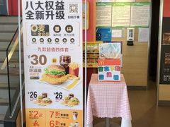 -麦当劳(佛山流行前线店)