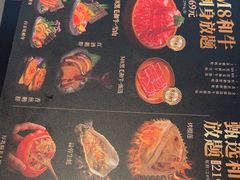 -牛YO寿喜烧和牛火锅自助(三台子万象汇店)