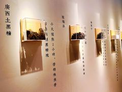 -阿嬷手作(深圳万象天地店)