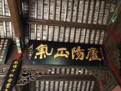 -包公祠