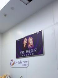 -杭州米兰柏羽医疗美容医院