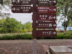 -南沙天后宫景区