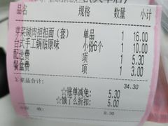 -四海游龙(大华店)