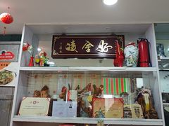 -凌舍好烧鹅(中山路店)