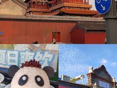 -五道营胡同