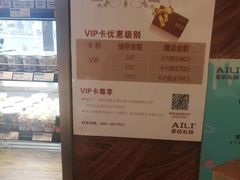-AILI爱里·生日蛋糕·现烤面包·甜品     (小西沟店)