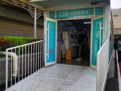 -首都医科大学宣武医院