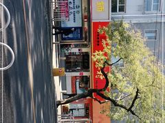 -桂香村(护国寺店)