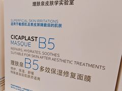 -Olé精品超市(新世界新丸中心店)