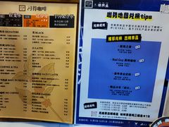 -CT3.9 习得咖啡(天河东路店)