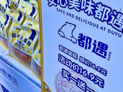 -百年港湾奥特莱斯(香炉礁店)