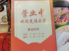 -拿福食府(广大路店)