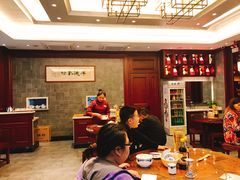 大堂-勤德兴(湖滨路店)