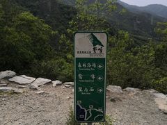 -北京鹫峰国家森林公园