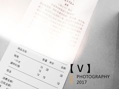 账单-喜茶(上海正大广场店)