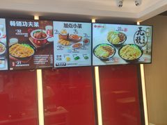 -永和大王(蛙嫩鸡香煲煲鲜·军博店)