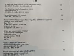 -Le Comptoir de Pierre Gagnaire