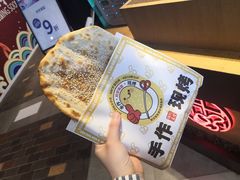-阿甘锅盔(合生汇购物中心店)