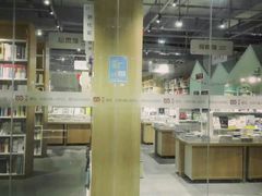 -当当书店(南百·MMGO店)