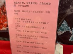 -望湘园·洞庭渔宴(浦江欢乐颂店)