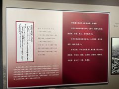 -遵义市博物馆