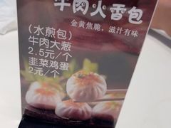 -紫光园(燕郊总店)