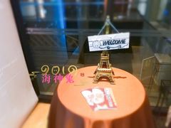 -卡本妮法餐厅·北京和平宾馆