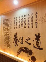 -慈蕊美容养生·专业经络调理