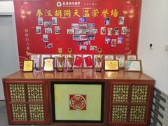 -秦汉胡同国学书院(天溢分馆)