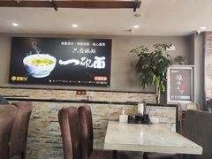 -豫碗香老烩面(梅河店)