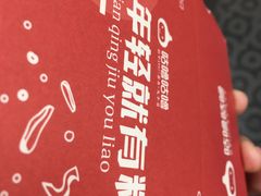 -咕噜咕噜·章鱼小丸子(广州荔湾领展广场店)