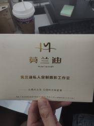 -莫兰迪婚纱摄影