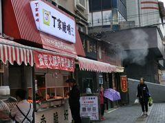 门面-丁家脆哨(民生路店)