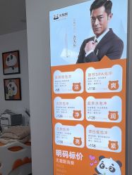 -洗脸熊·洗脸吧