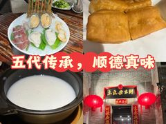 -大良毋米粥·粥底火锅(岭南天地店)