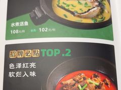 -食理八湘(中海城风情苑北区店)