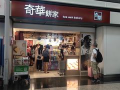 -香港国际机场