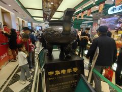 -老鼎丰(靖宇街总店)
