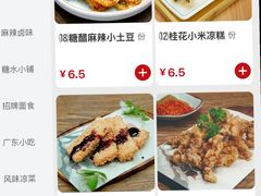 -小街天府(西工小街店)