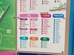 -盈香心动乐园