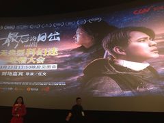 -CGV影城(滨江天街IMAX店)